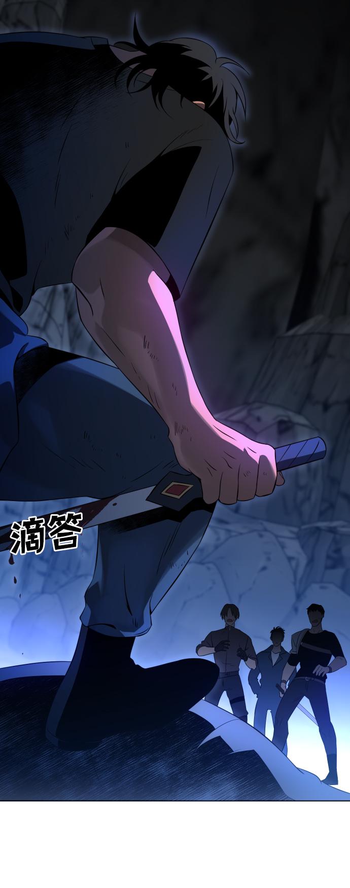 曾经是最终BOSS第3话 袭击（2）