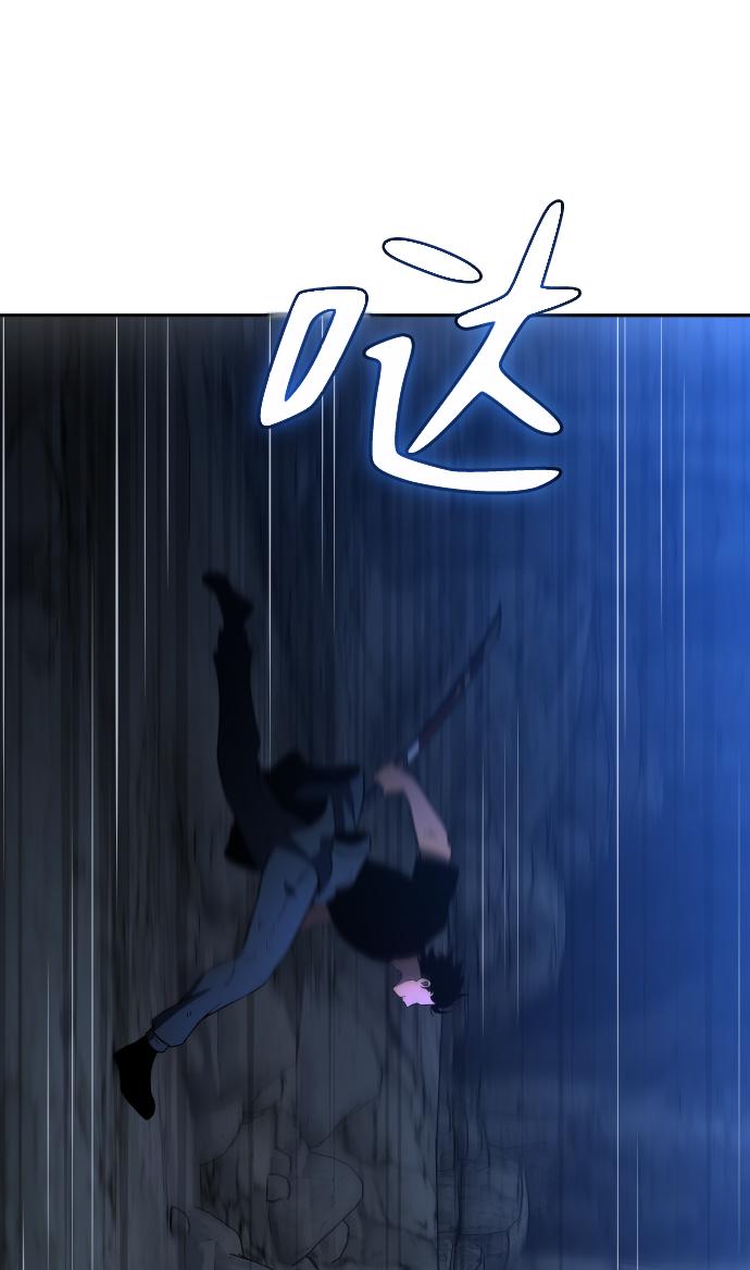 曾经是最终BOSS第3话 袭击（2）