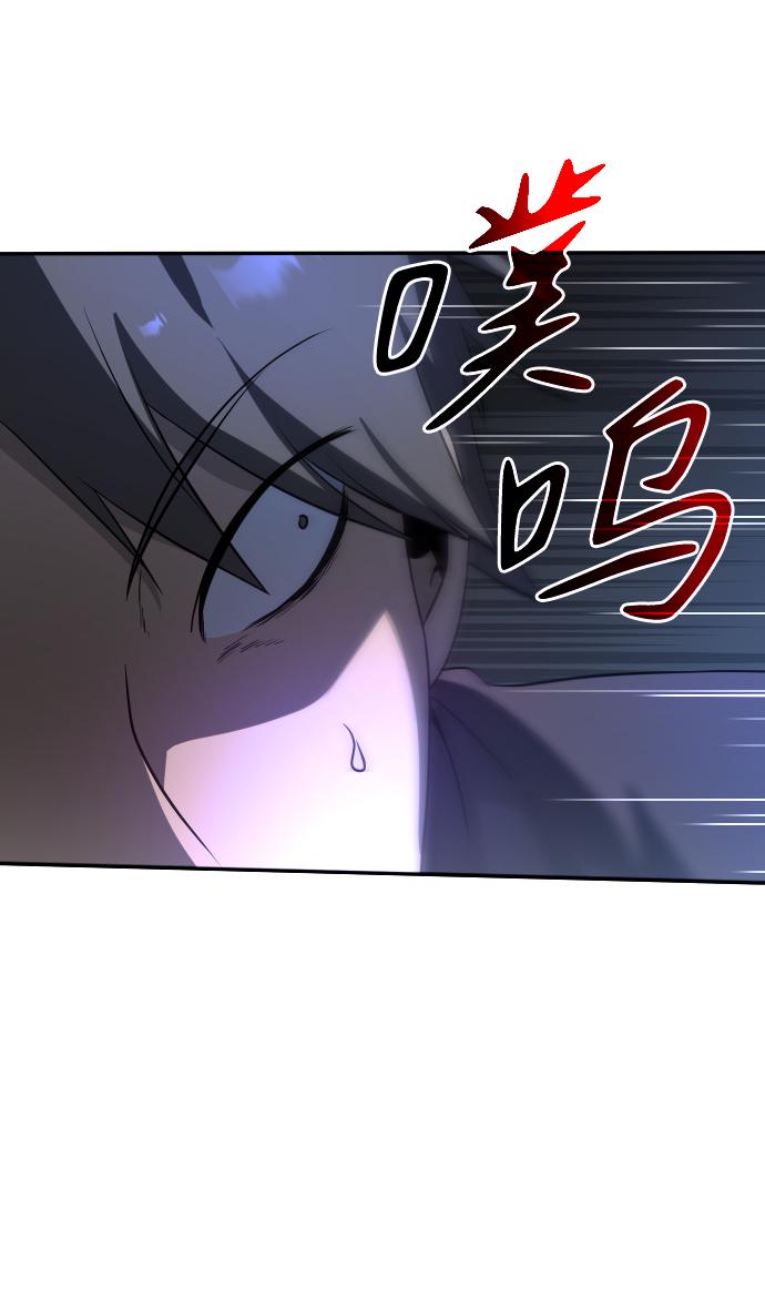 曾经是最终BOSS第3话 袭击（2）
