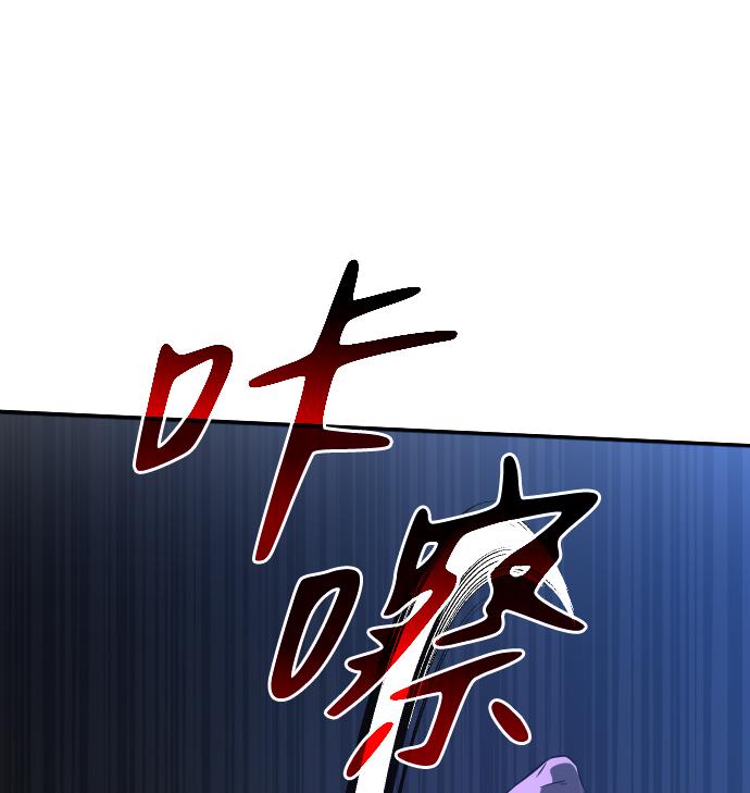 曾经是最终BOSS第3话 袭击（2）