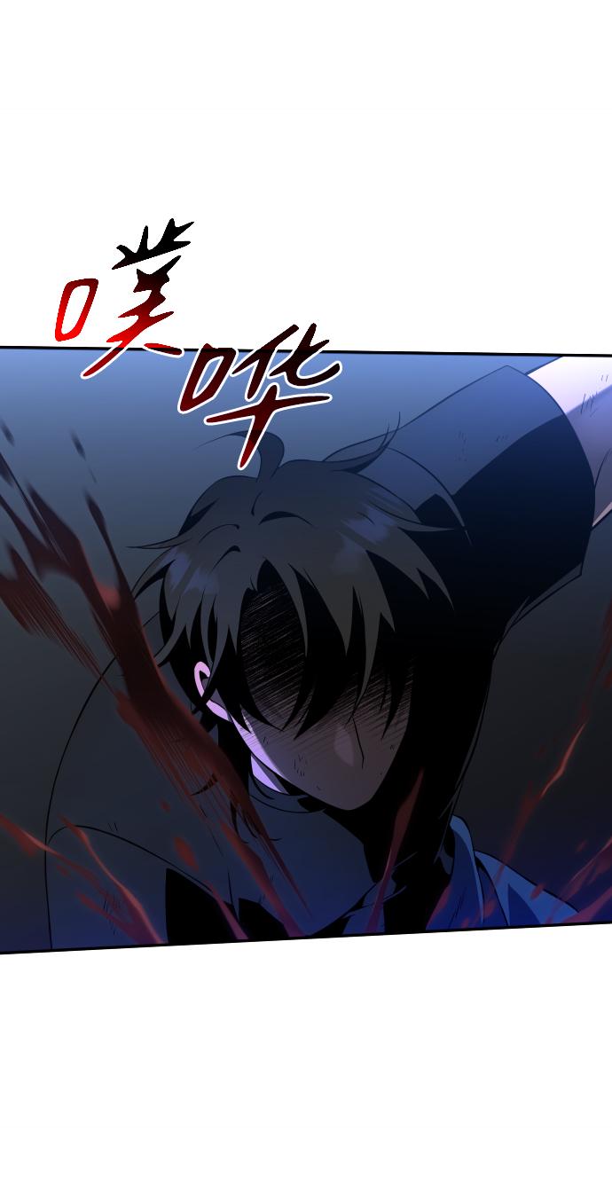 曾经是最终BOSS第3话 袭击（2）