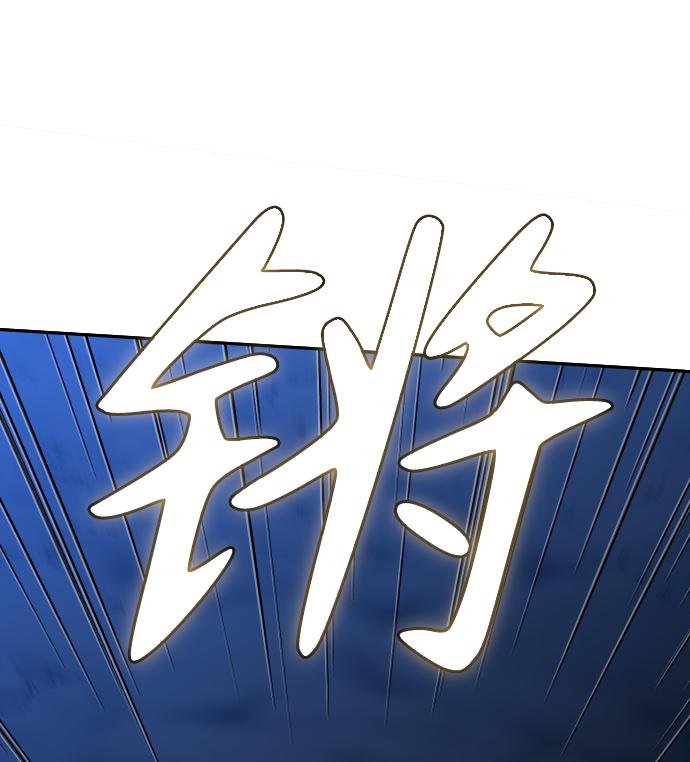 曾经是最终BOSS第3话 袭击（2）