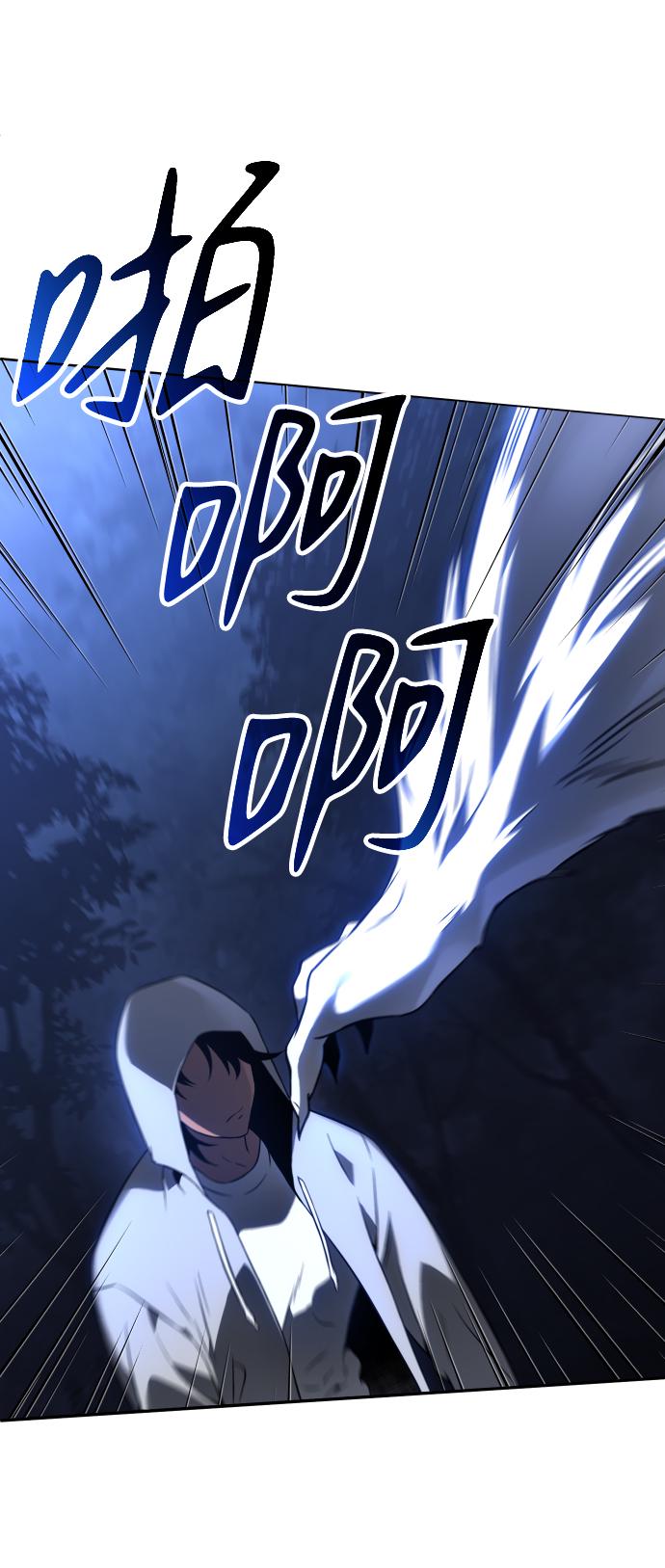 曾经是最终BOSS第5话 定向指导（1）