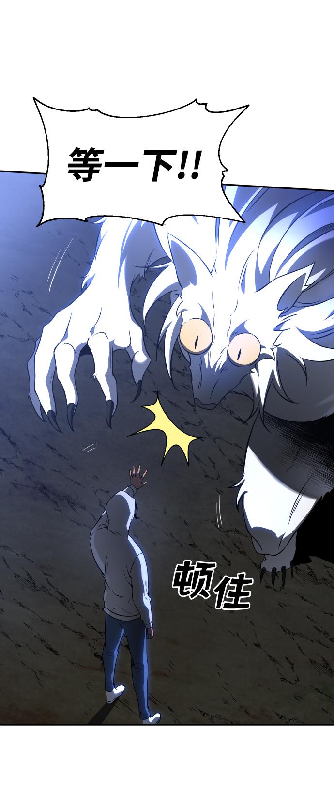 曾经是最终BOSS第5话 定向指导（1）