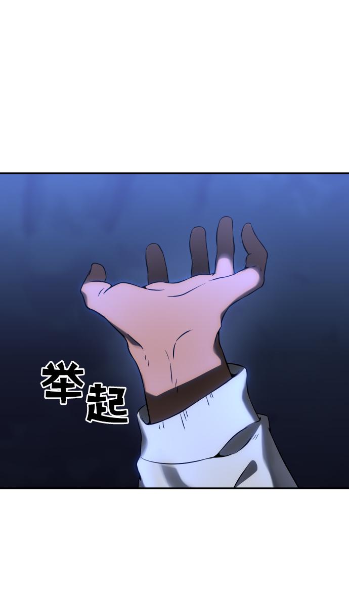 曾经是最终BOSS第5话 定向指导（1）