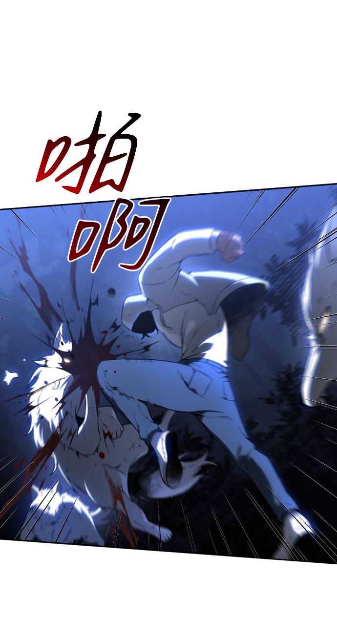 曾经是最终BOSS第5话 定向指导（1）