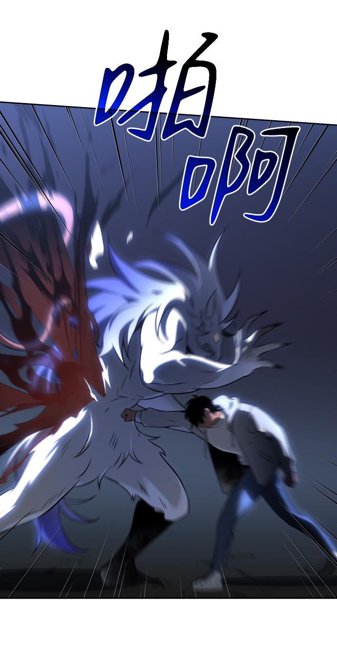 曾经是最终BOSS第5话 定向指导（1）