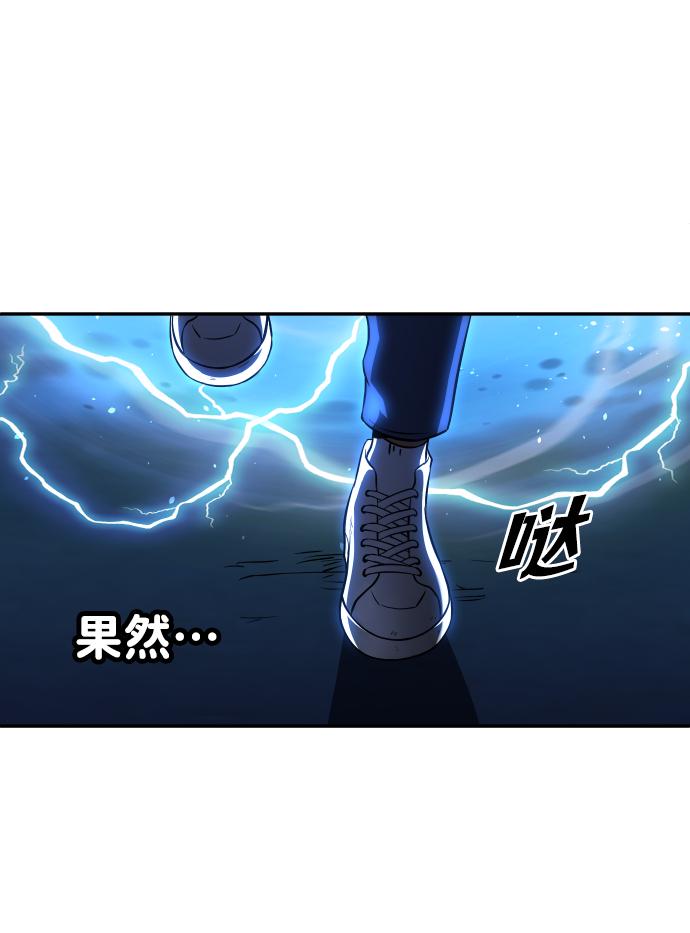 曾经是最终BOSS第5话 定向指导（1）