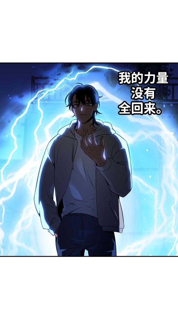 曾经是最终BOSS第5话 定向指导（1）