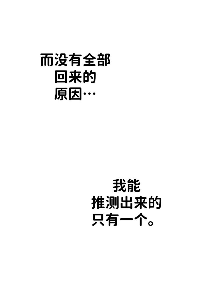 曾经是最终BOSS第5话 定向指导（1）