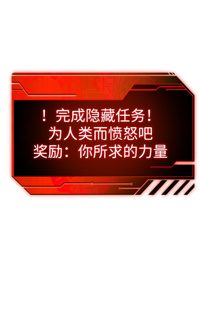 曾经是最终BOSS第5话 定向指导（1）