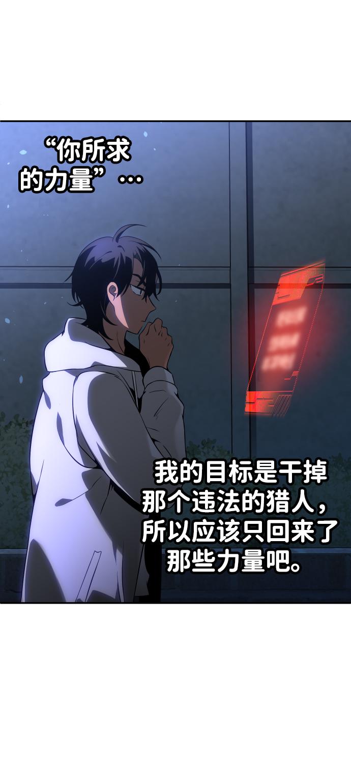 曾经是最终BOSS第5话 定向指导（1）