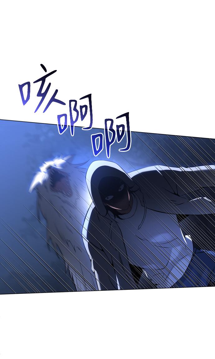 曾经是最终BOSS第5话 定向指导（1）