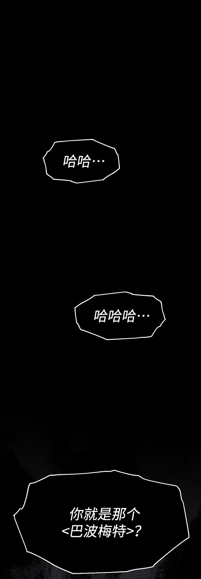 曾经是最终BOSS第5话 定向指导（1）