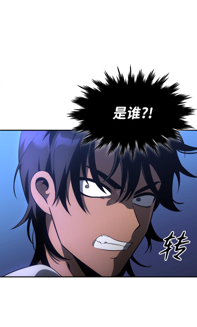 曾经是最终BOSS第5话 定向指导（1）