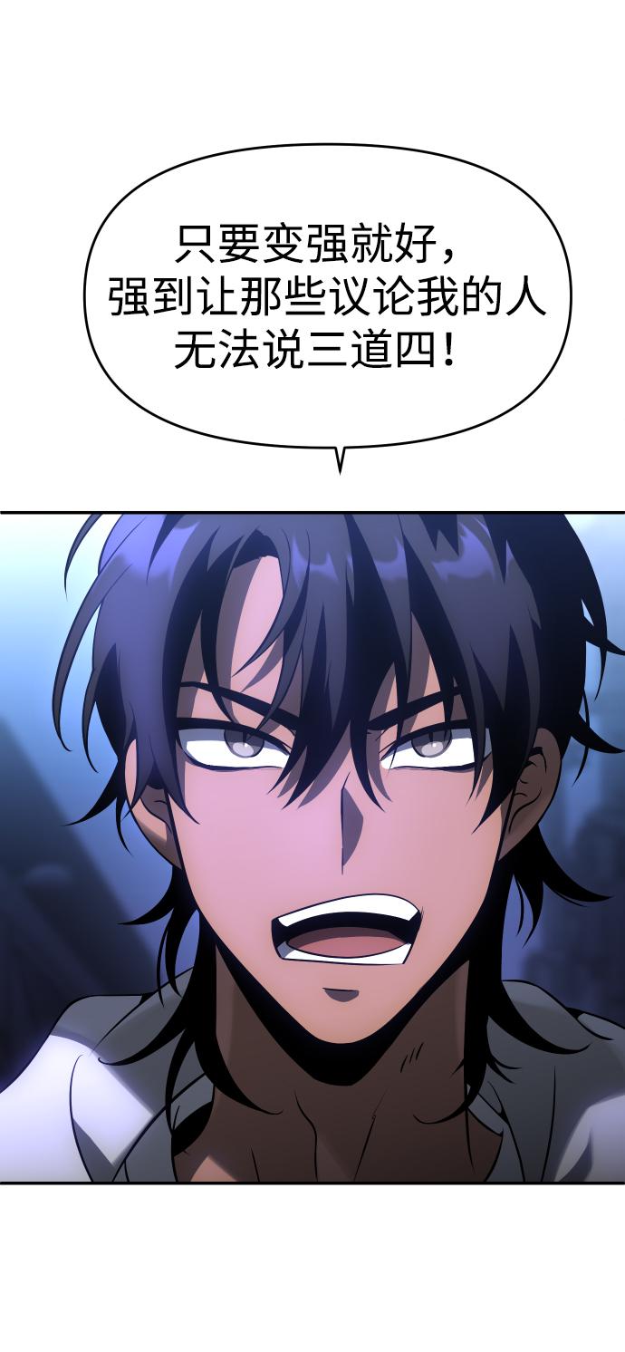 曾经是最终BOSS第5话 定向指导（1）