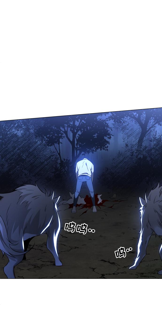 曾经是最终BOSS第5话 定向指导（1）