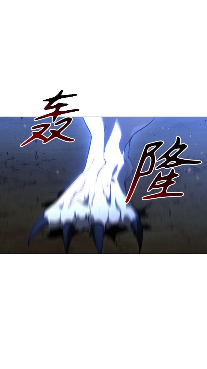 曾经是最终BOSS第5话 定向指导（1）