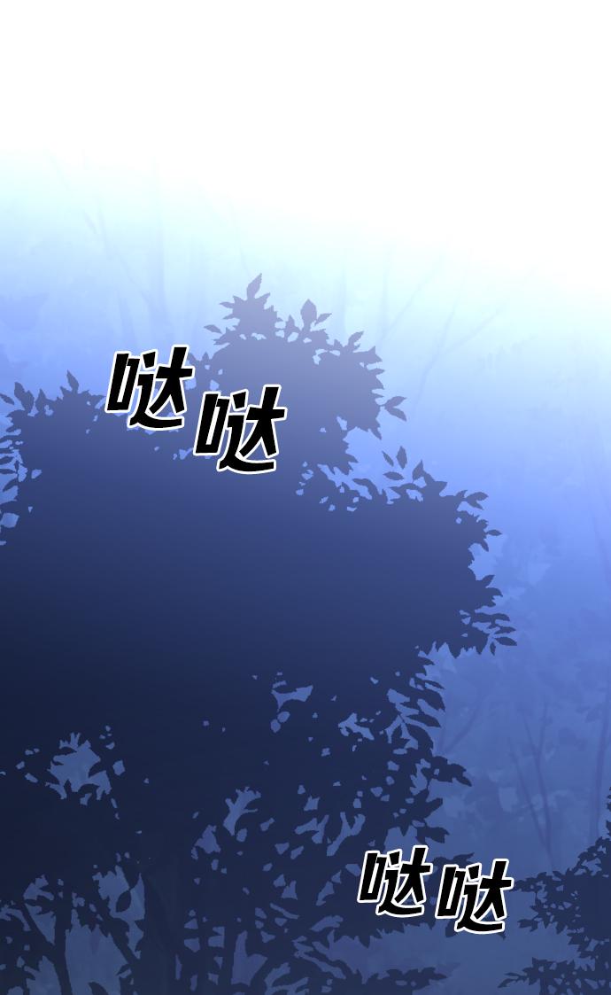 曾经是最终BOSS第5话 定向指导（1）