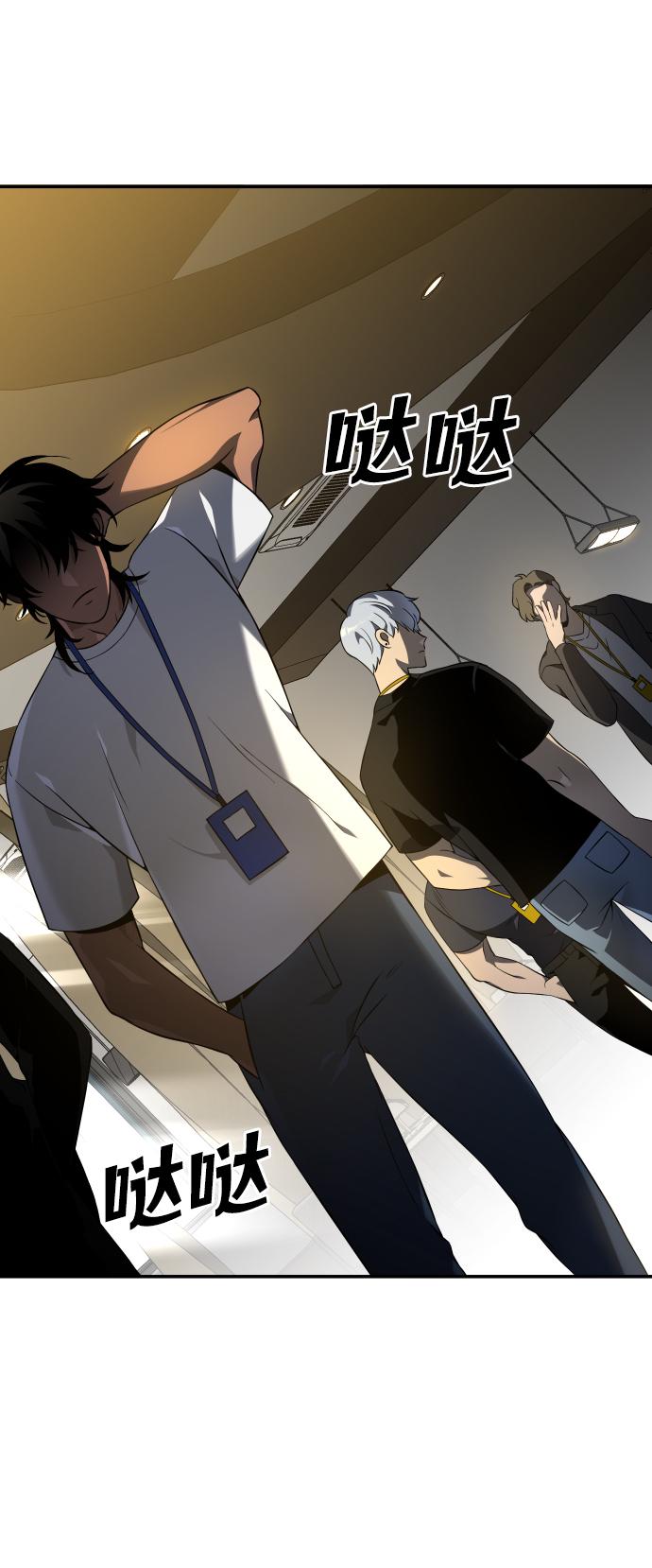 曾经是最终BOSS第6话 定向指导（2）