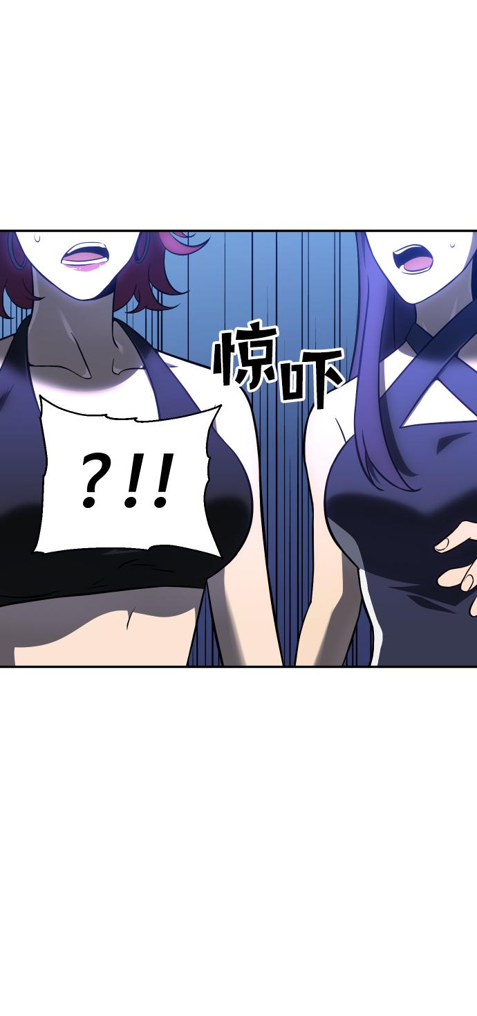曾经是最终BOSS第7话 定向指导（3）