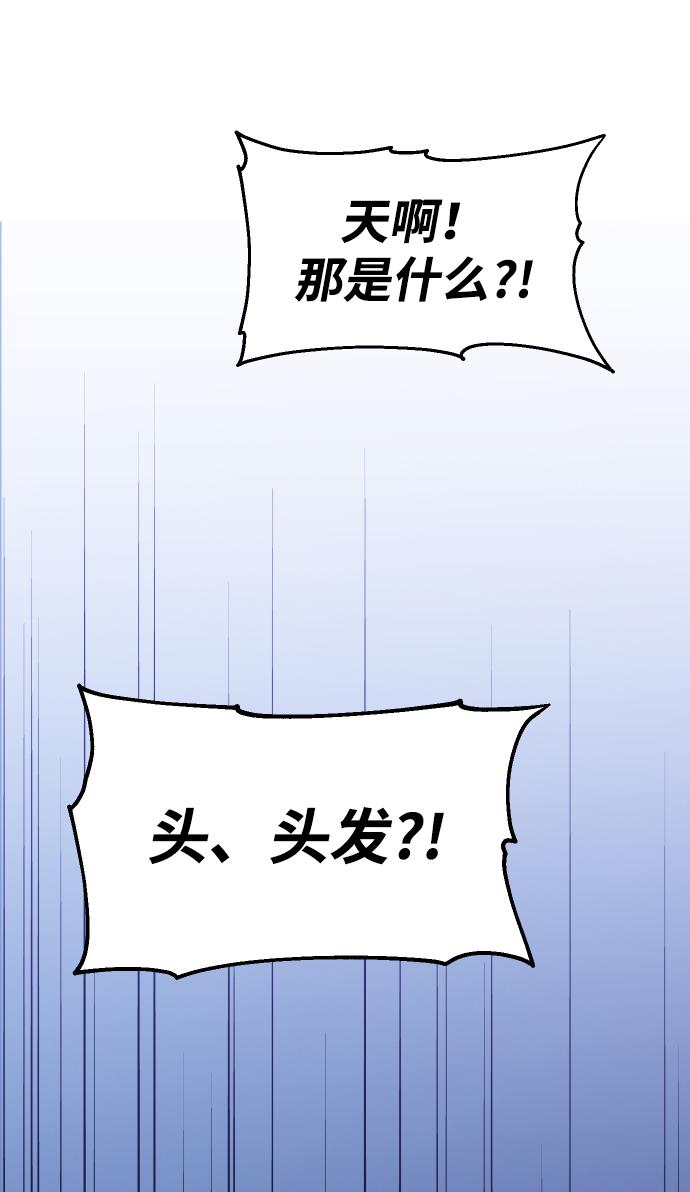曾经是最终BOSS第7话 定向指导（3）