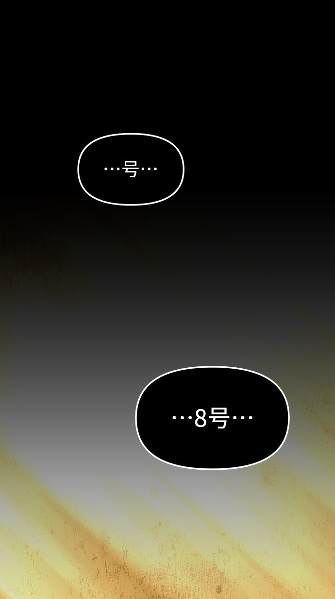曾经是最终BOSS第7话 定向指导（3）
