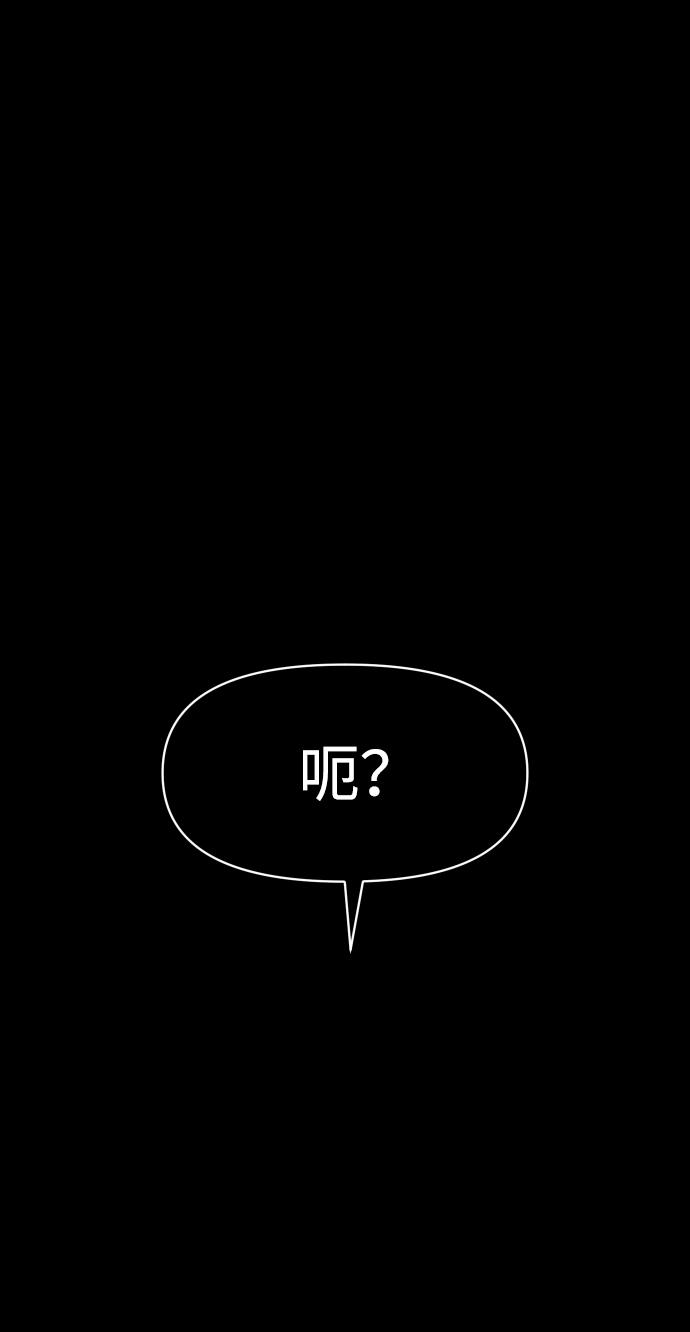 曾经是最终BOSS第7话 定向指导（3）
