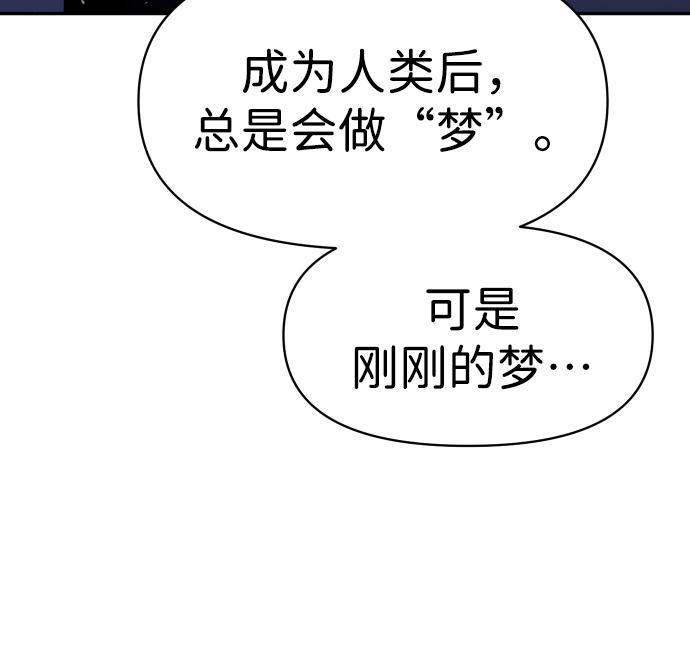 曾经是最终BOSS第7话 定向指导（3）