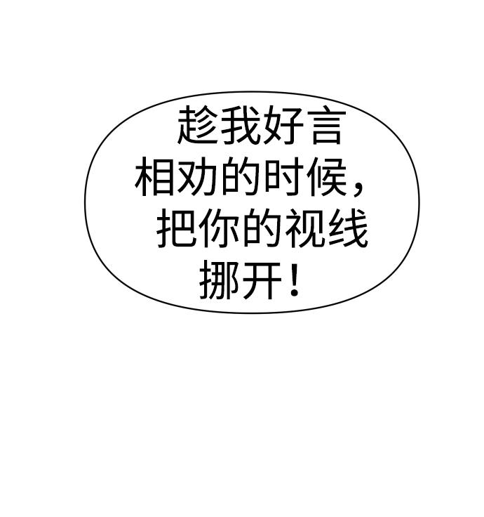 曾经是最终BOSS第7话 定向指导（3）