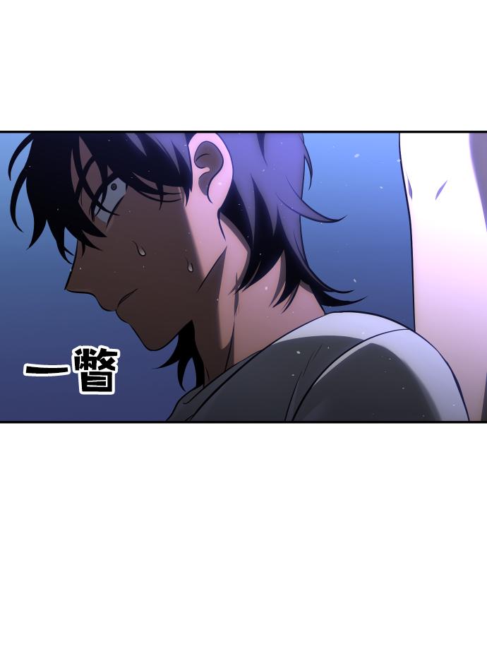 曾经是最终BOSS第7话 定向指导（3）