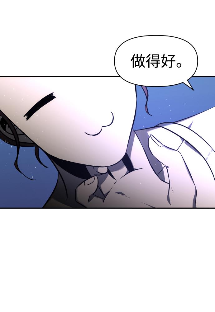曾经是最终BOSS第7话 定向指导（3）