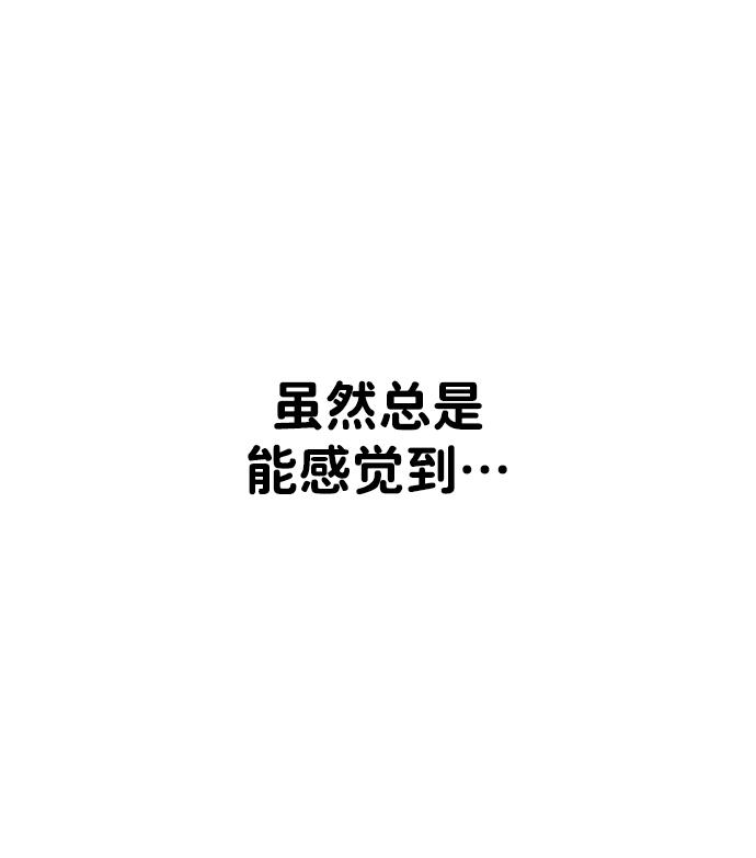 曾经是最终BOSS第8话 狩猎的定式（1）