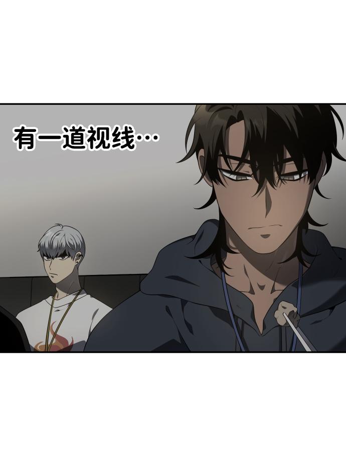 曾经是最终BOSS第8话 狩猎的定式（1）