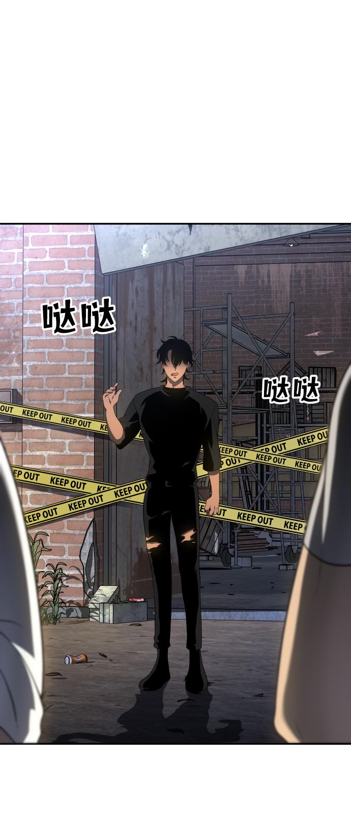 曾经是最终BOSS第9话 狩猎的定式（2）