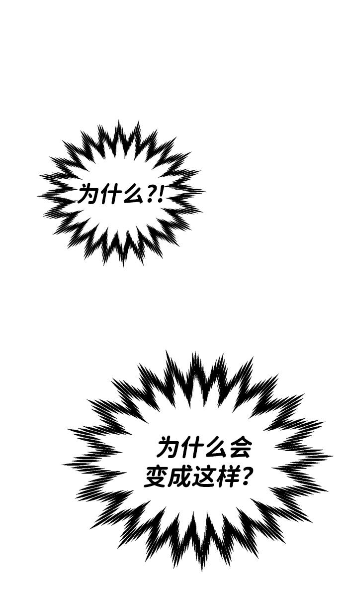 曾经是最终BOSS第9话 狩猎的定式（2）