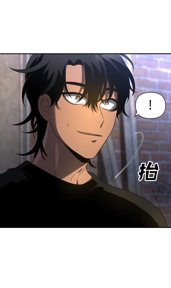 曾经是最终BOSS第9话 狩猎的定式（2）