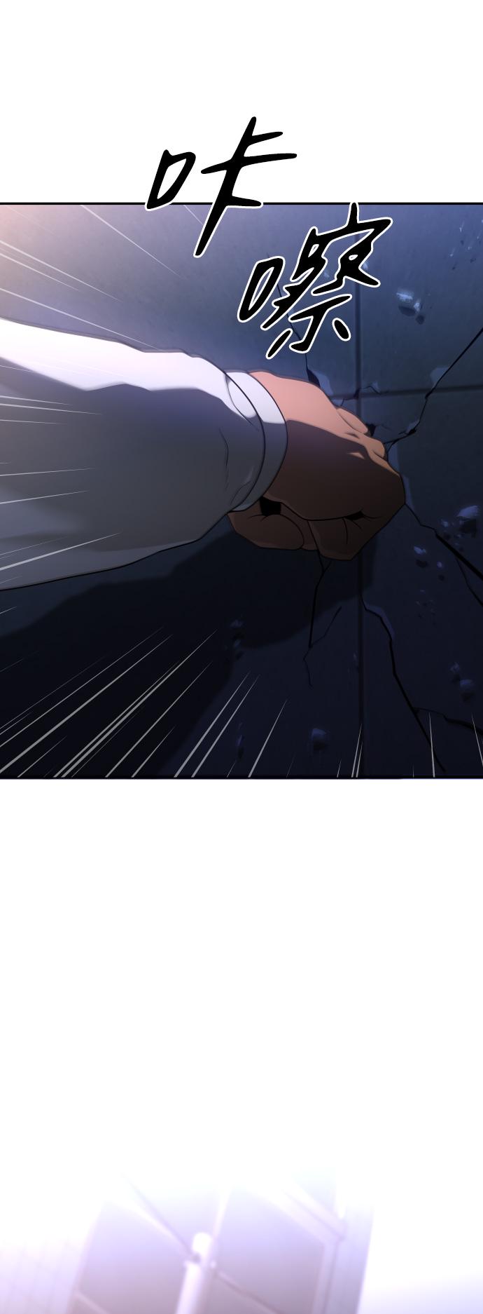 曾经是最终BOSS第9话 狩猎的定式（2）