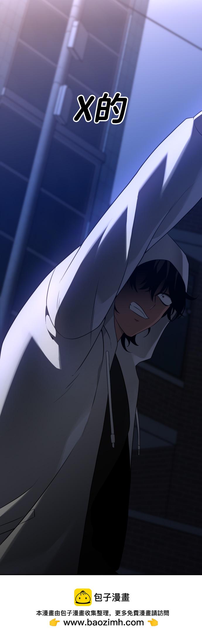 曾经是最终BOSS第9话 狩猎的定式（2）