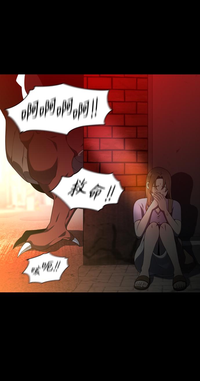 曾经是最终BOSS第10话 狩猎的定式（3）