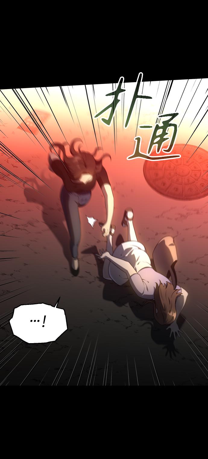 曾经是最终BOSS第10话 狩猎的定式（3）