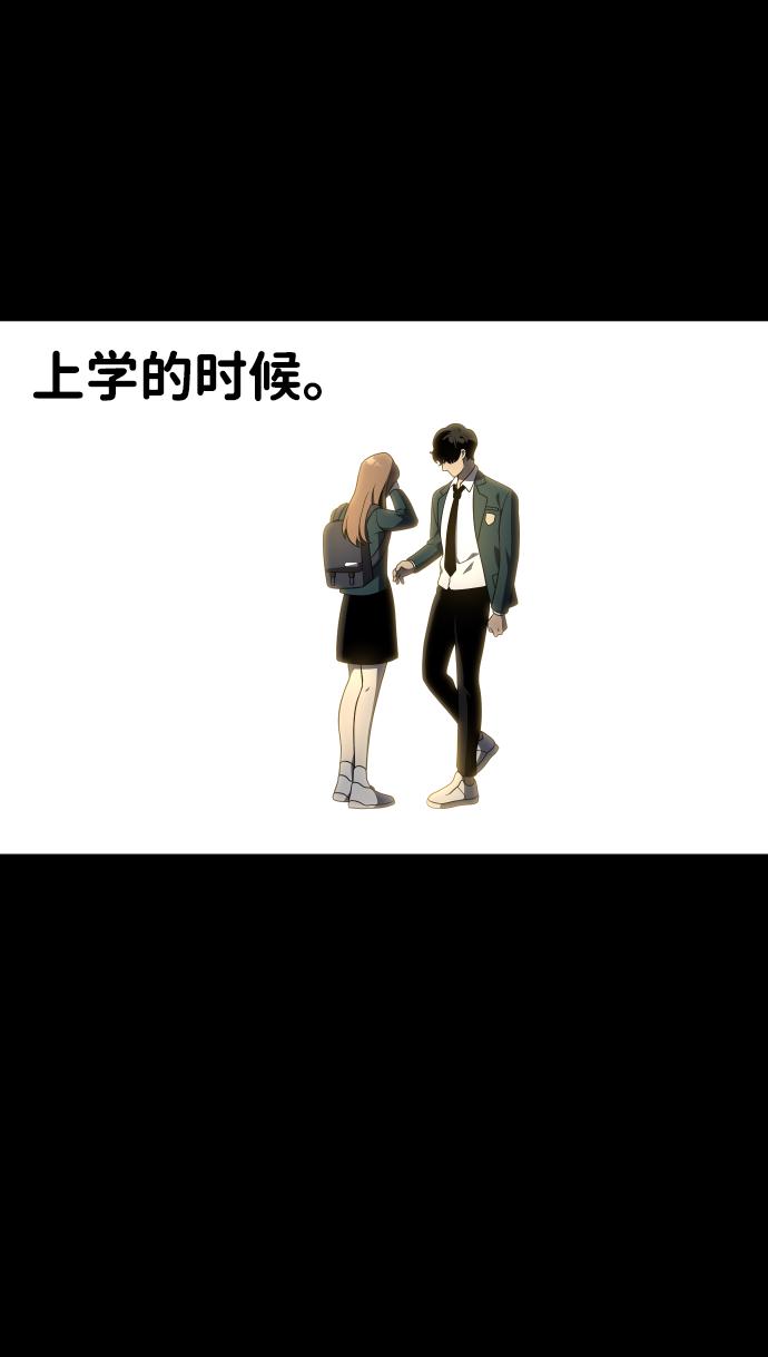 曾经是最终BOSS第10话 狩猎的定式（3）