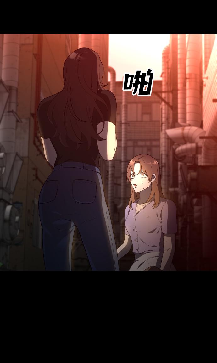 曾经是最终BOSS第10话 狩猎的定式（3）