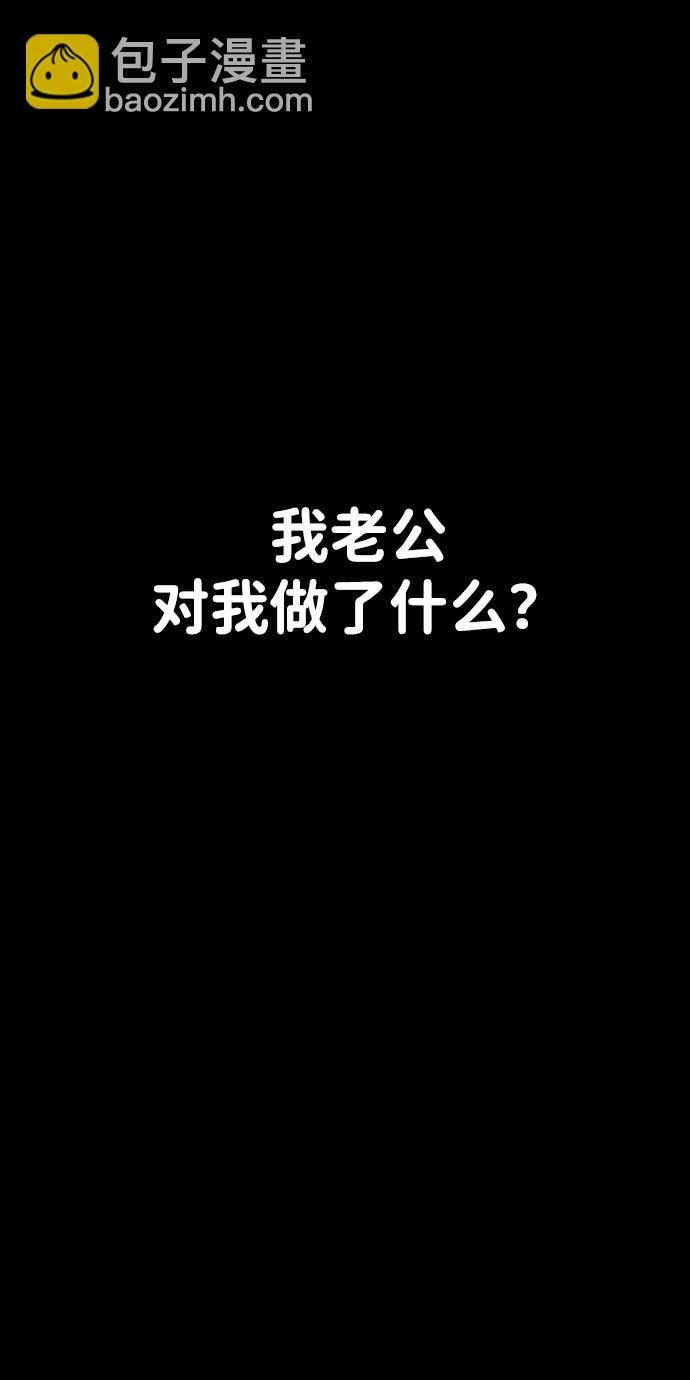 曾经是最终BOSS第10话 狩猎的定式（3）