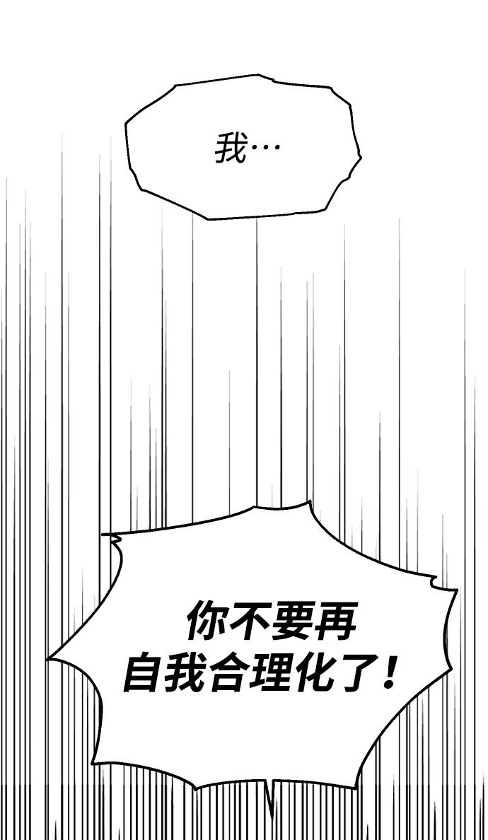 曾经是最终BOSS第11话 狩猎的定式（4）