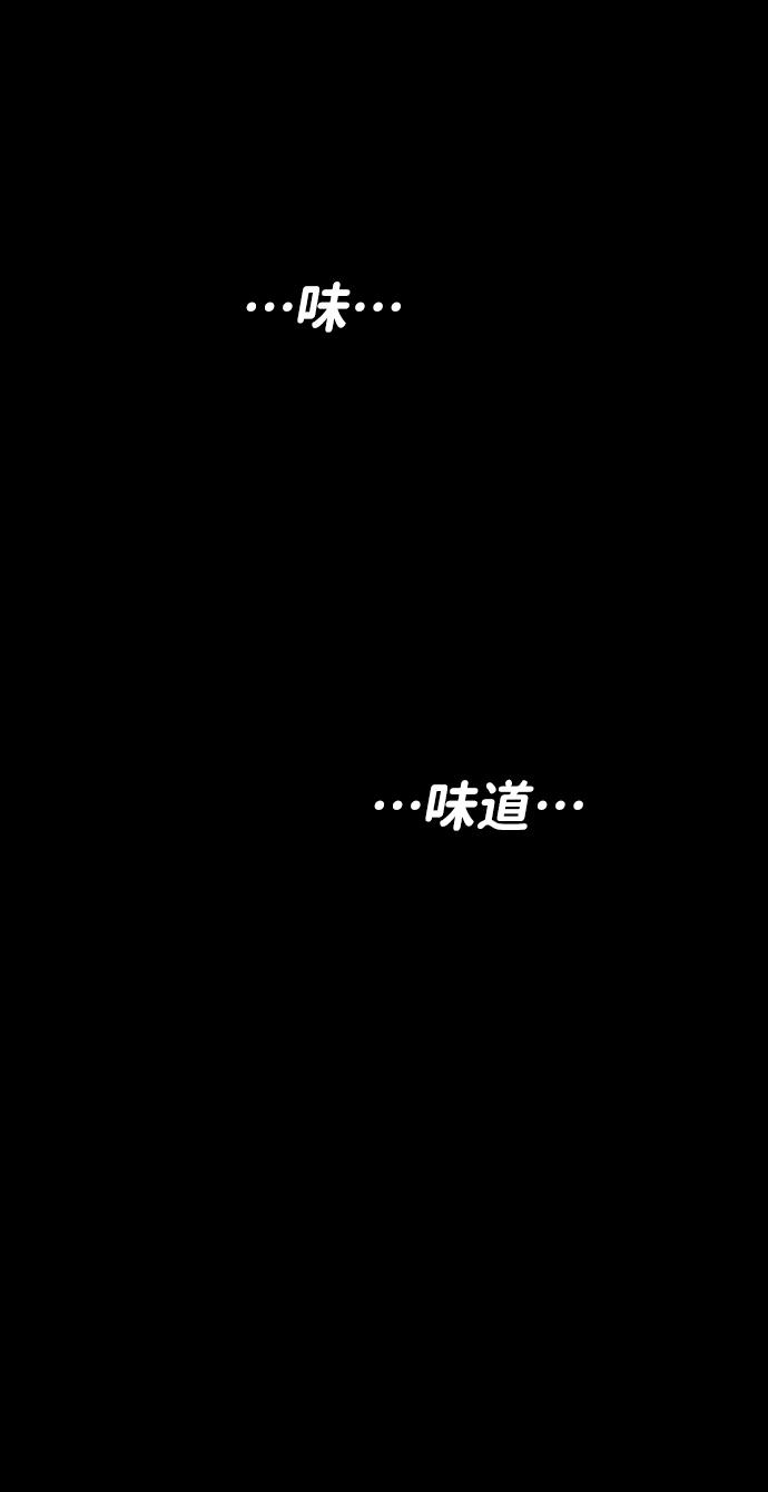 曾经是最终BOSS第11话 狩猎的定式（4）