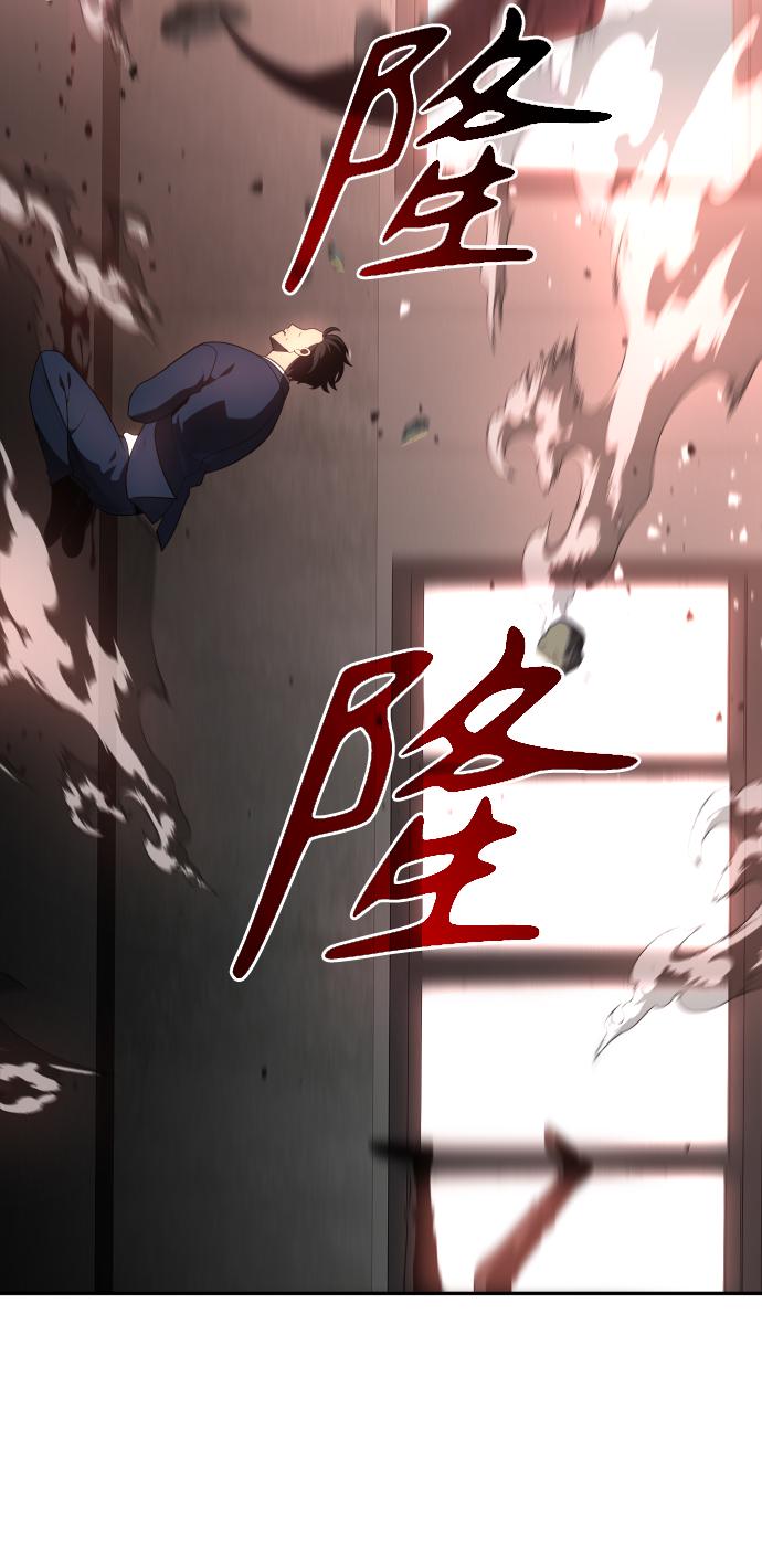 曾经是最终BOSS第11话 狩猎的定式（4）