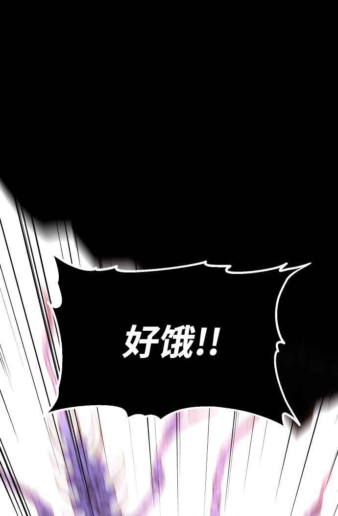 曾经是最终BOSS第11话 狩猎的定式（4）