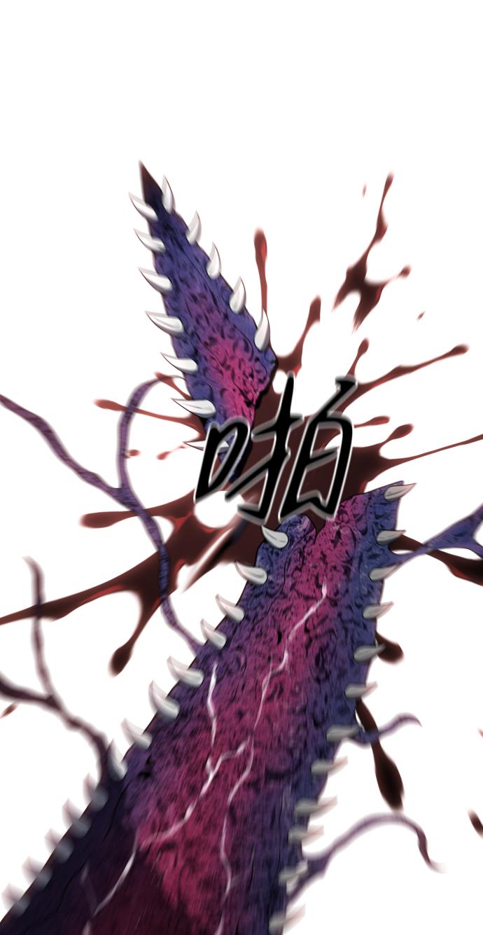 曾经是最终BOSS第11话 狩猎的定式（4）