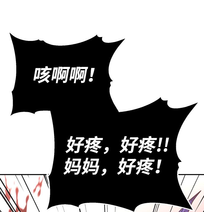 曾经是最终BOSS第11话 狩猎的定式（4）